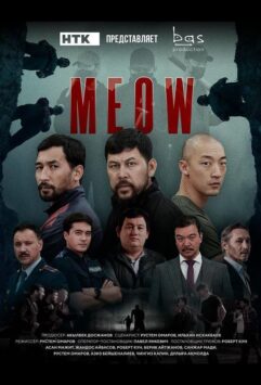 Смотреть Мяу-мяу Все Сезоны